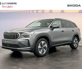 SKODA KODIAQ SKODA KODIAQ 1.5 TSI BUSINESS EDITION M-HEV DSG7 150PK 7-ZITTER