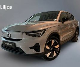 RECHARGE SINGLE MOTOR EXTENDED RANGE CORE SE