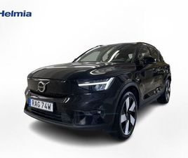 RECHARGE SINGLE MOTOR ULTIMATE