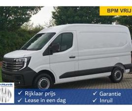 NISSAN INTERSTAR 3.5T 130PK N-CONNECTA L2H2 BPM VRIJ! 10 R- — BESTELAUTO'S — MARKTPLAATS