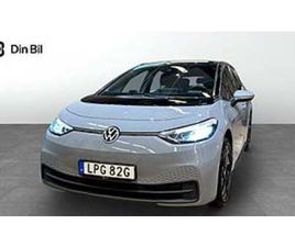 VOLKSWAGEN ID.3 PRO PERFORMANCE LIFE