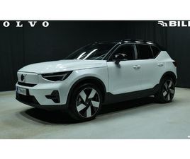 VOLVO EX40 TWIN ULTRA