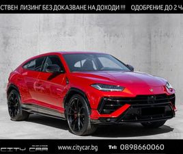 LAMBORGHINI URUS S/666 HP/CERAMIC/CARBON/B&O/HEAD UP/PANO/STYLE/