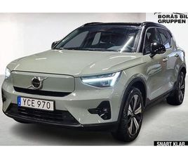 VOLVO XC40 RECHARGE SINGLE MOTOR ULTIMATE
