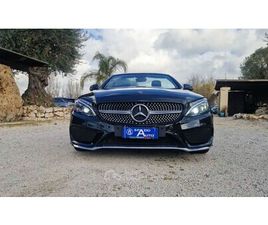 CABRIO D (BT) PREMIUM E6