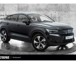 RECHARGE TWIN ULTIMATE TONEDE|PANO|360|HARMAN++