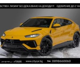 LAMBORGHINI URUS S/666 HP/CERAMIC/SENSONUM/NIGHT VISION/PANO/TV/