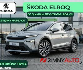 SKODA ELROQ 60 63KWH SPORTLINE