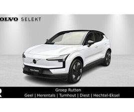 PLUS, SINGLE MOTOR EXTENDED RANGE