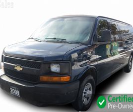 2009 CHEVROLET EXPRESS ALL-WHEEL DRIVE 1500 135 LS