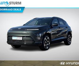 HYUNDAI KAUAI HYUNDAI KONA ELECTRIC PREMIUM 64.8 KWH
