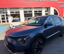 KIA NIRO EV 204CH ACTIVE BUSINESS