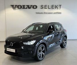 VOLVO XC40 T5 XC40 T5 RECHARGE 180+82 CH DCT7 R-DESIGN