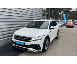 VOLKSWAGEN TIGUAN 2.0 TDI 150CH DSG7 R-LINE