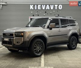 TOYOTA LAND CRUISER PRADO 2024