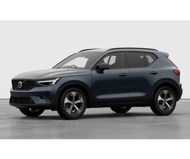 VOLVO XC40 XC40 PLUS SUV, £38940 - 33195789 - EXCHANGEANDMART.CO.UK