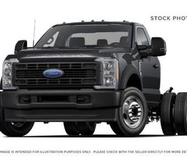 NEW 2026 FORD F-550 SUPER DUTY DRW XLT