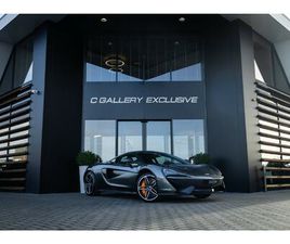 MCLAREN 570S - ORIGINEEL NL | ALCANTARA | LIFT | CAMERA