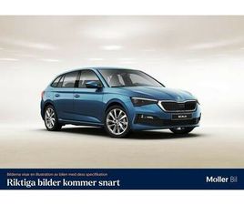 SKODA SCALA 1,5TSI 150HK DSG STYLE / DRAGKROK / SPORTPAKET