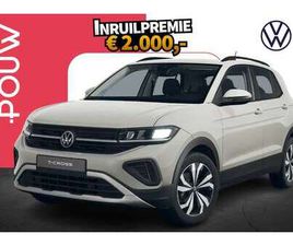 1.0 TSI 116PK DSG LIFE EDITION | TREKHAAK | CLIMAT