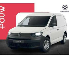 CARGO 2.0 TDI 75PK COMFORT | TREKHAAK | AIRCO