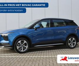 AIWAYS U5 AIWAYS U5 - 63KWH | 360 CAMERA | CARPLAY | ACC | LEDER | LED