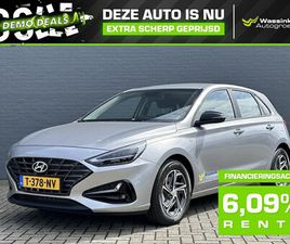 HYUNDAI I30 - DEMO DEAL | 1.0 T-GDI 48V 120PK COMFORT SMART | APPLE CARPLAY/ANDROID AUTO | LANE ASSIST |