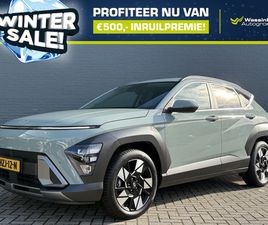 HYUNDAI KONA - NEW 1.6 GDI HEV 141PK DCT COMFORT SMART | WINTERSALE CRUISE CONTROL | NAVIGATIE | STOEL &