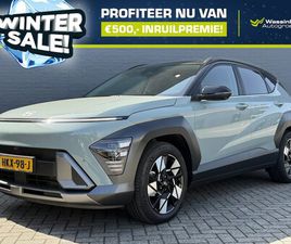 HYUNDAI KONA - NEW |1.6 GDI HEV 141PK DCT PREMIUM SKY | WINTERSALE | SCHUIF -KANTELDAK | NAVIGATIE | STOE