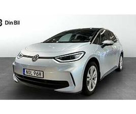VOLKSWAGEN ID.3 PRO 150 KW/204 HK 58 KWH BATTERI