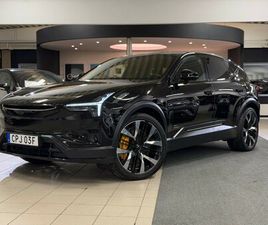 LR DM PERFORMANCE /LEASBAR/360/HUD/B&W/NAPPA LÄDER