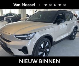 VOLVO EX40 VOLVO EX40 SINGLE MOTOR EXTENDED RANGE PLUS 82 KWH