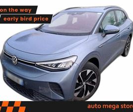 PRO 82KWH KAMERA/ACC/LED KAM