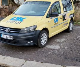 VOLKSWAGEN CADDY
