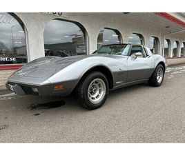 CHEVROLET CORVETTE STINGRAY LTARGA 5.7 V8 ANNIVERSARY 1978
