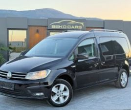 VW CADDY 5МЕСТЕН/MAXI/НОВ ВНОС ОТ БЕЛГИЯ!