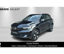 RECHARGE PLUS, SINGLE MOTOR EXTENDED RANGE