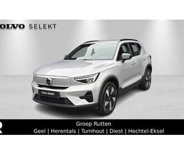 RECHARGE CORE, SINGLE MOTOR