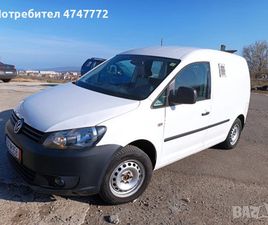 VOLKSWAGEN CADDY МОБИЛНА РАБОТИЛНИЦА