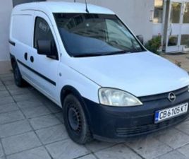 OPEL COMBO МЕТАН