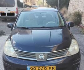 BUSINESS אוט׳ סדאן 4 דל 1.6 (110 כ״ס)