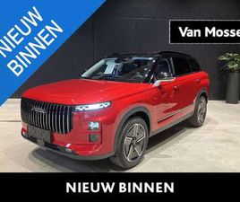 JAECOO J7 1.6 T-GDI PREMIUM LEDER - PANO DAK - FULL LED - AL