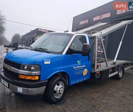 CHEVROLET EXPRESS 2019