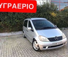 MERCEDES-BENZ VANEO 2002 ΒΕΝΖΙΝΗ--ΥΓΡΑΕΡΙΟ!!!