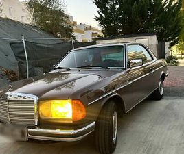 MERCEDES 230C COUPÉ 1977 PRÉFÉRENCE ÉCHANGE