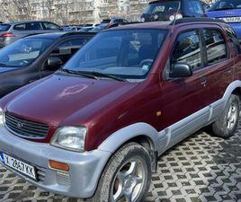 DAIHATSU TERIOS 1.3I 4X4 ГР. ВАРНА ЦЕНТЪР • OLX.BG