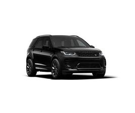 LAND ROVER DISCOVERY SPORT P270E R-DYNAMIC HSE P270E