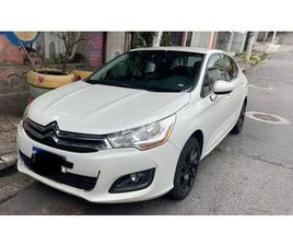 LOUNGE TENDANCE 2.0 FLEX 4P AUT.