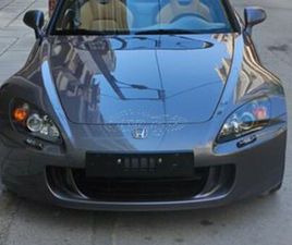 HONDA S 2000 2005