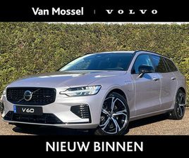 VOLVO V60 T6 VOLVO V60 2.0 T6 PLUG-IN HYBRID AWD PLUS DARK